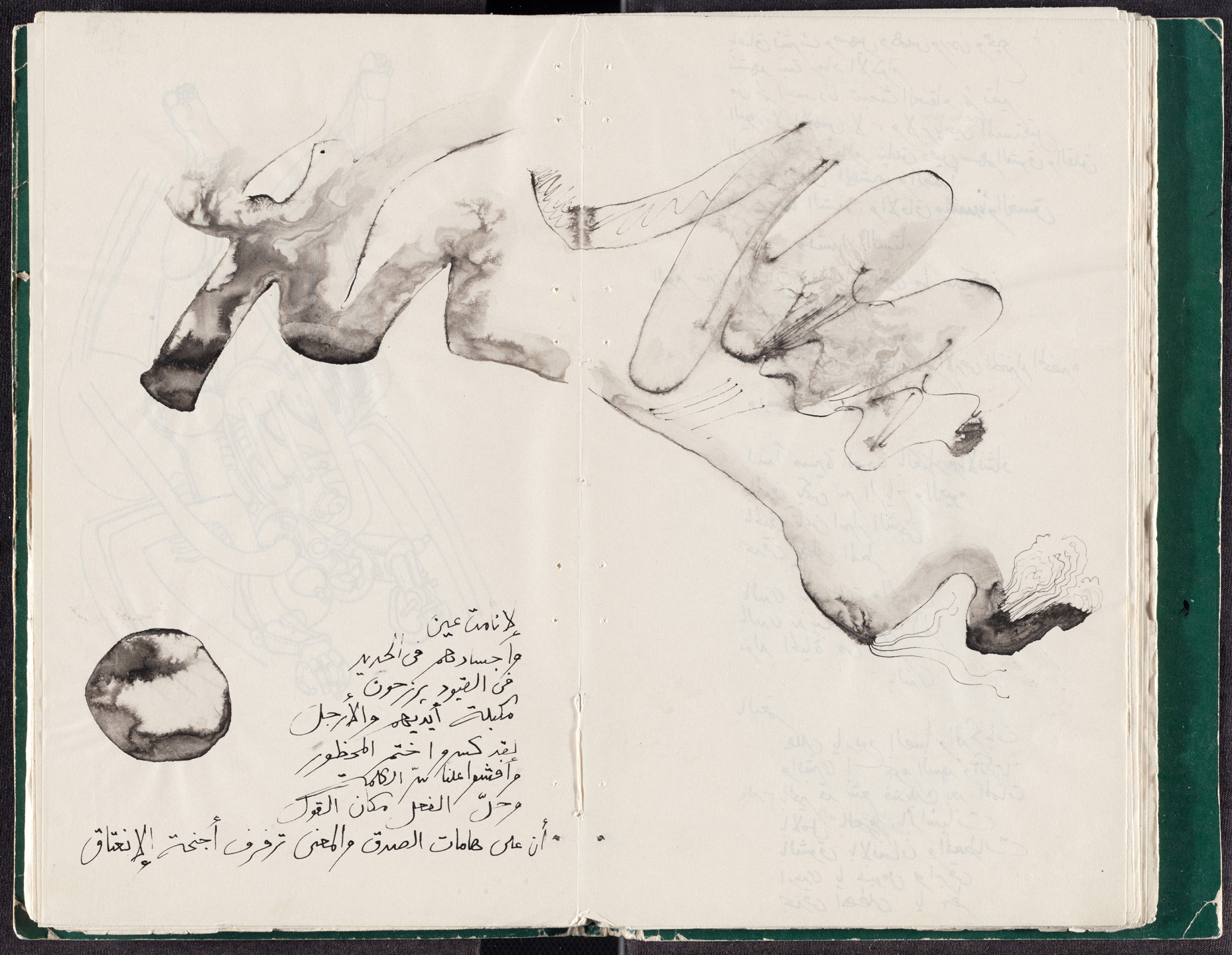 Ibrahim El-Salahi. Prison Notebook. 1976