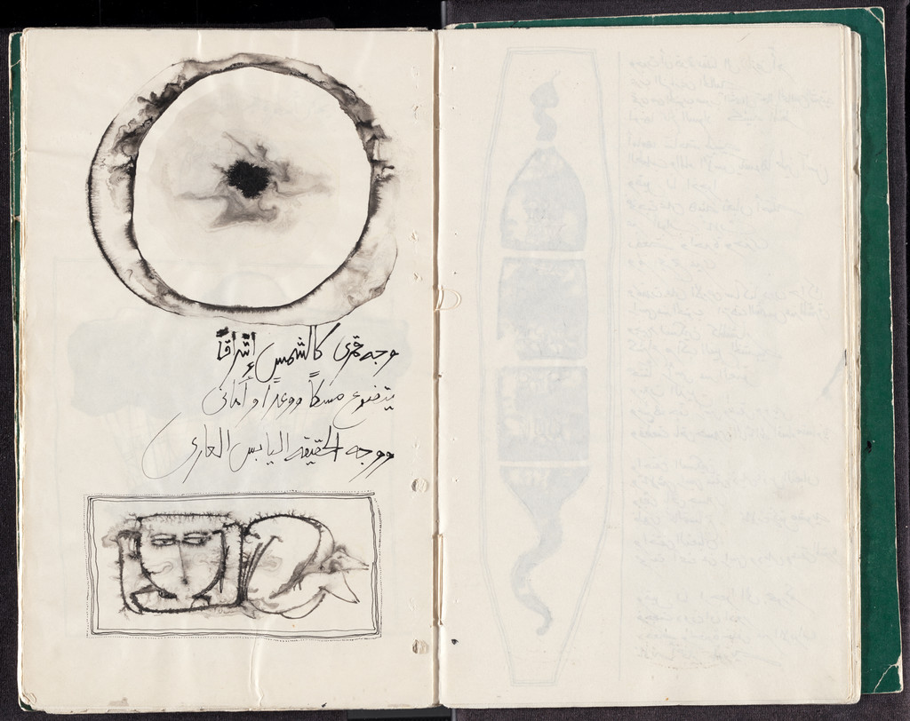 Untitled from Prison Notebook