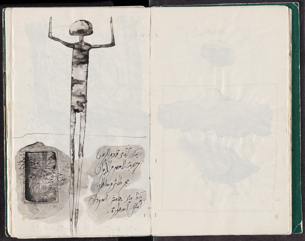 Untitled from Prison Notebook