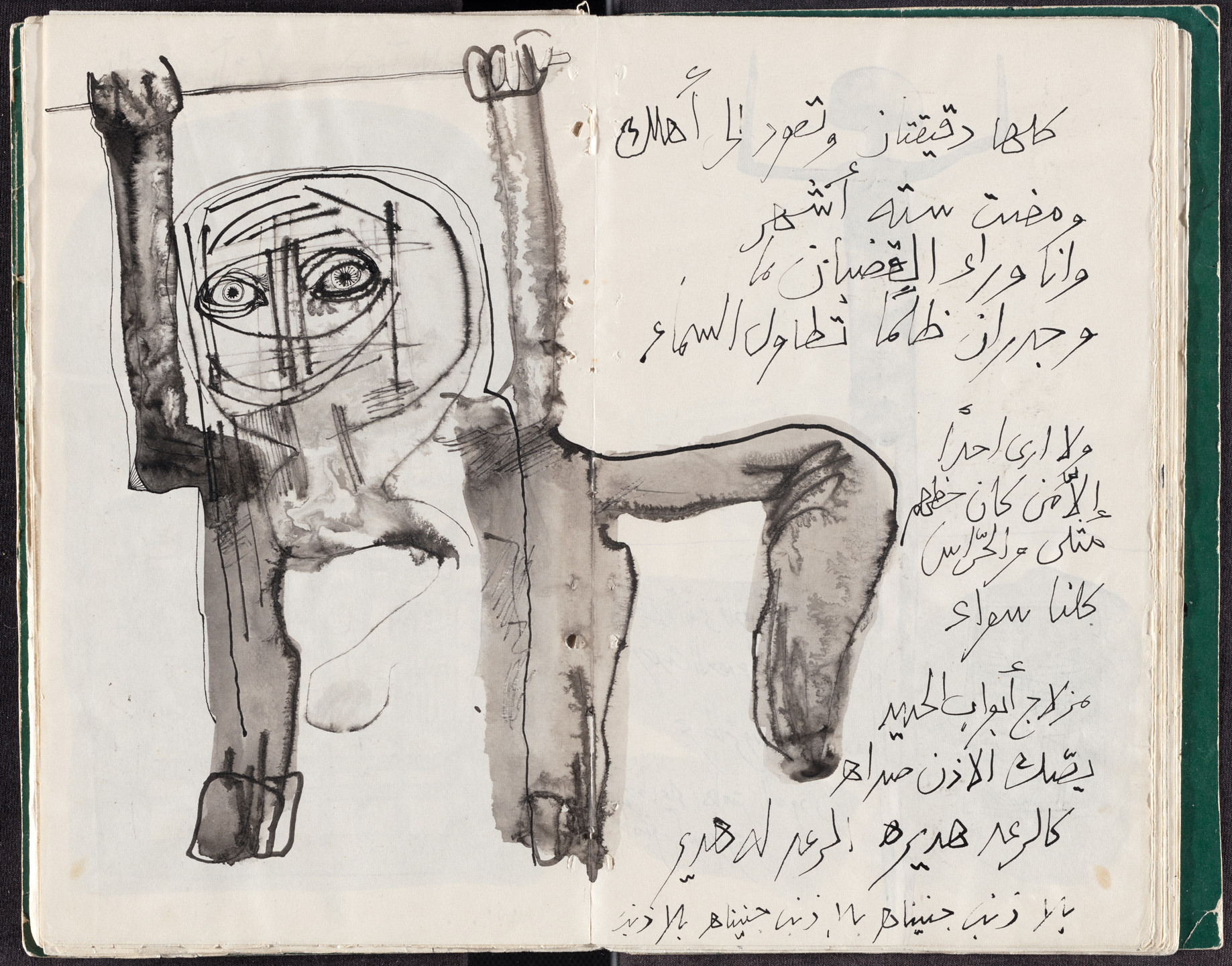 Ibrahim El-Salahi. Prison Notebook. 1976