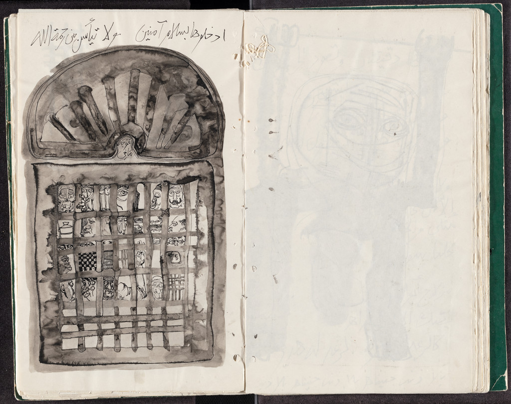 Untitled from Prison Notebook