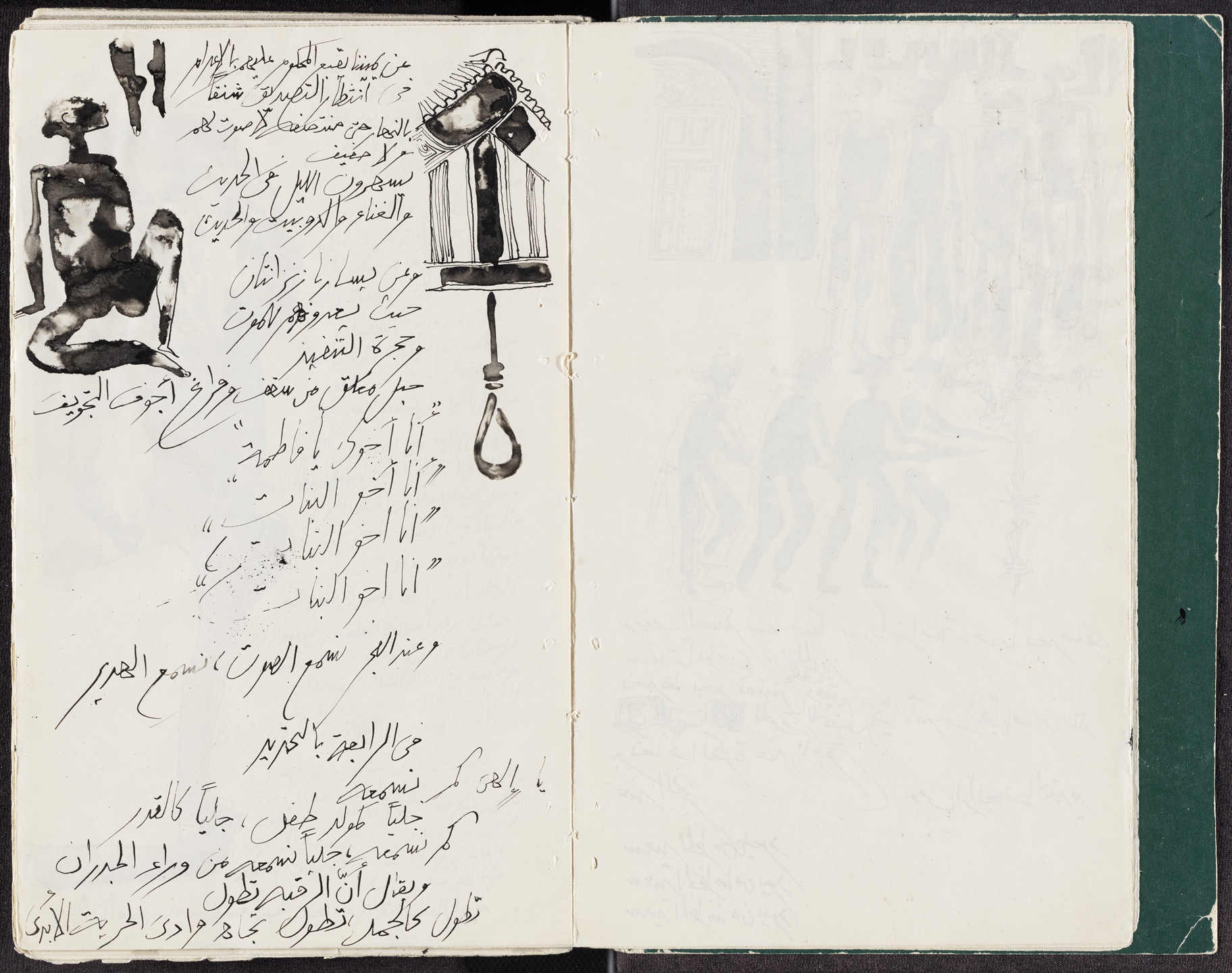 A black ink drawing on a white sketchbook page, featuring a seated figure, a cage with a bird, and a noose. Arabic text is written around the images, filling most of the page. This is an AI generated description. To give feedback, email ai@moma.org.