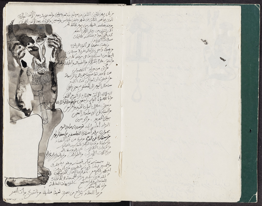 Untitled from Prison Notebook