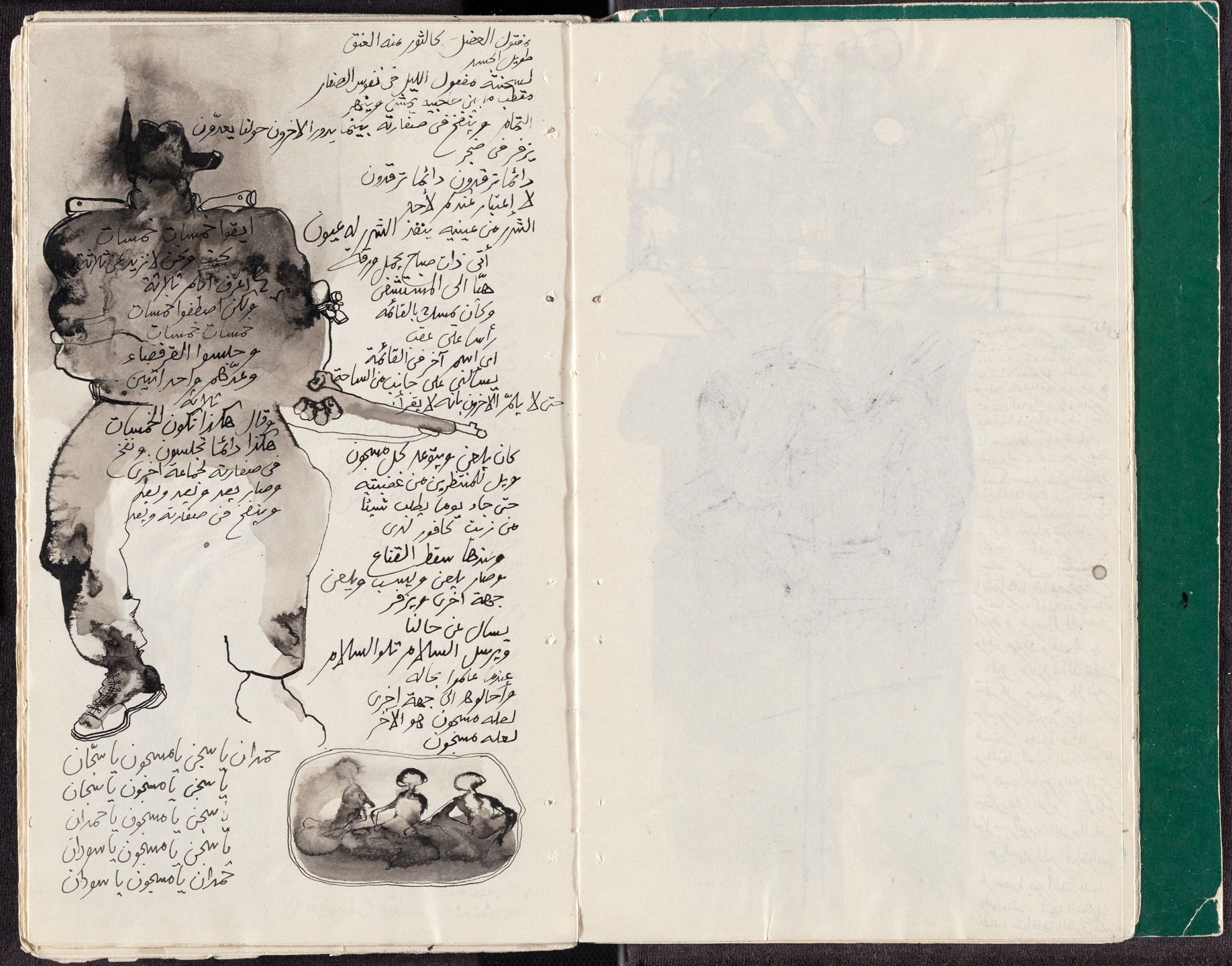An open book displays black ink drawings and cursive Arabic script on off-white pages. The drawings include a shaded form resembling a person and another of three figures sitting on the ground. This is an AI generated description. To give feedback, email ai@moma.org.