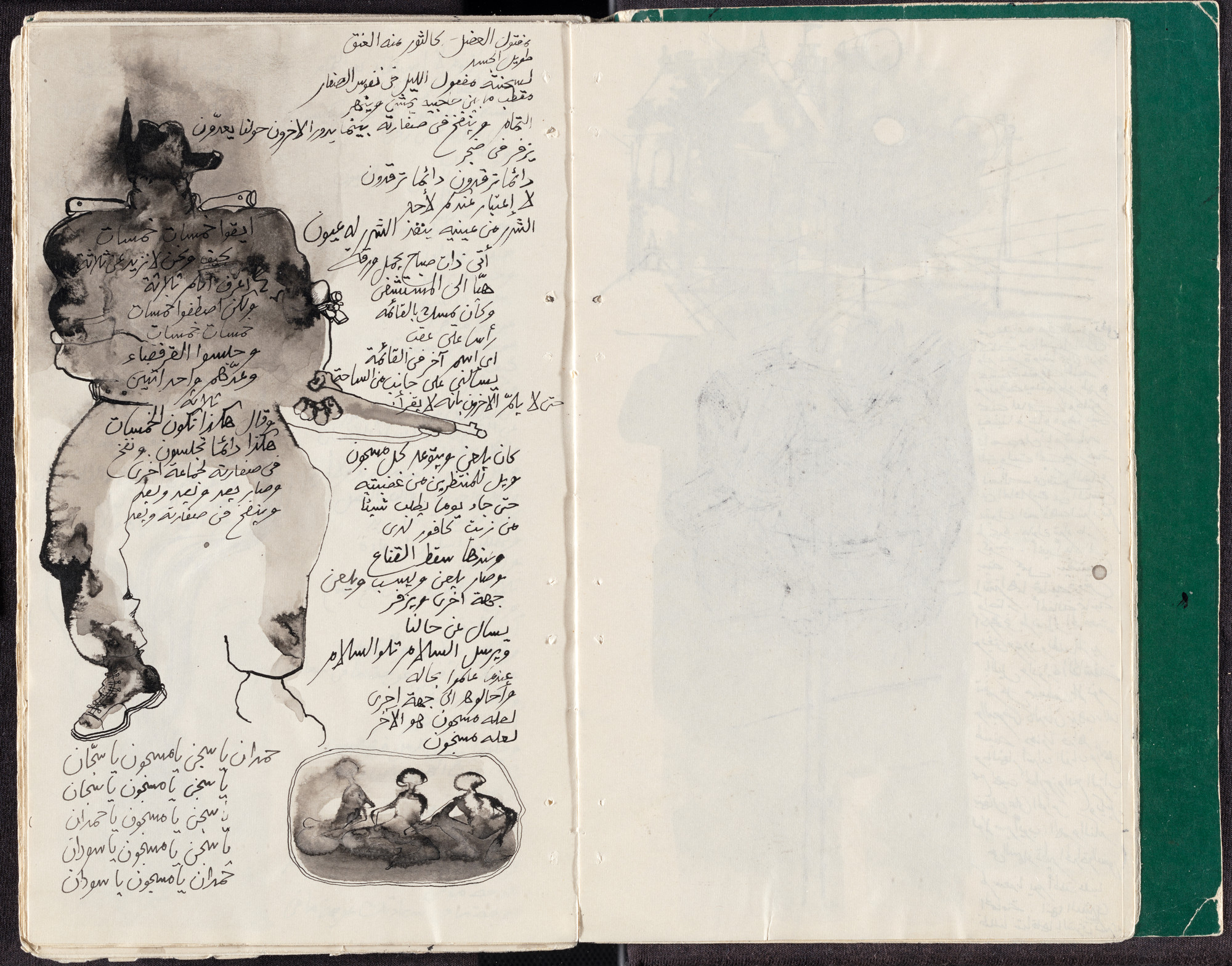 Ibrahim El-Salahi. Untitled from Prison Notebook