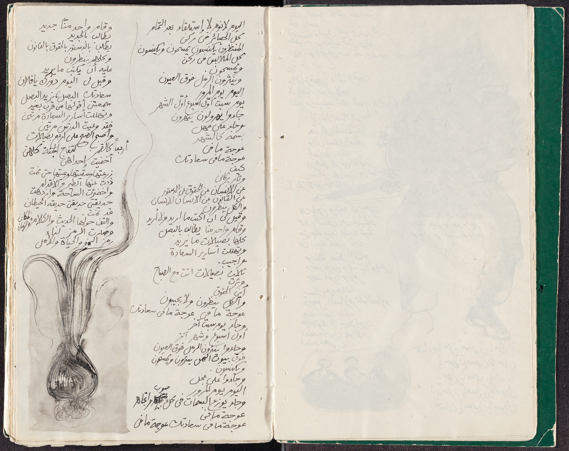 An off-white page shows black writing in a non-Latin alphabet on the left side and faint light blue writing in the same alphabet on the right side. In the lower left corner is a black and gray drawing of a bulb with shoots. This is an AI generated description. To give feedback, email ai@moma.org.