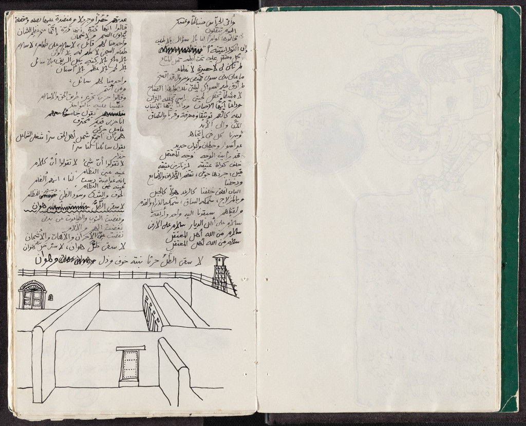 Untitled from Prison Notebook