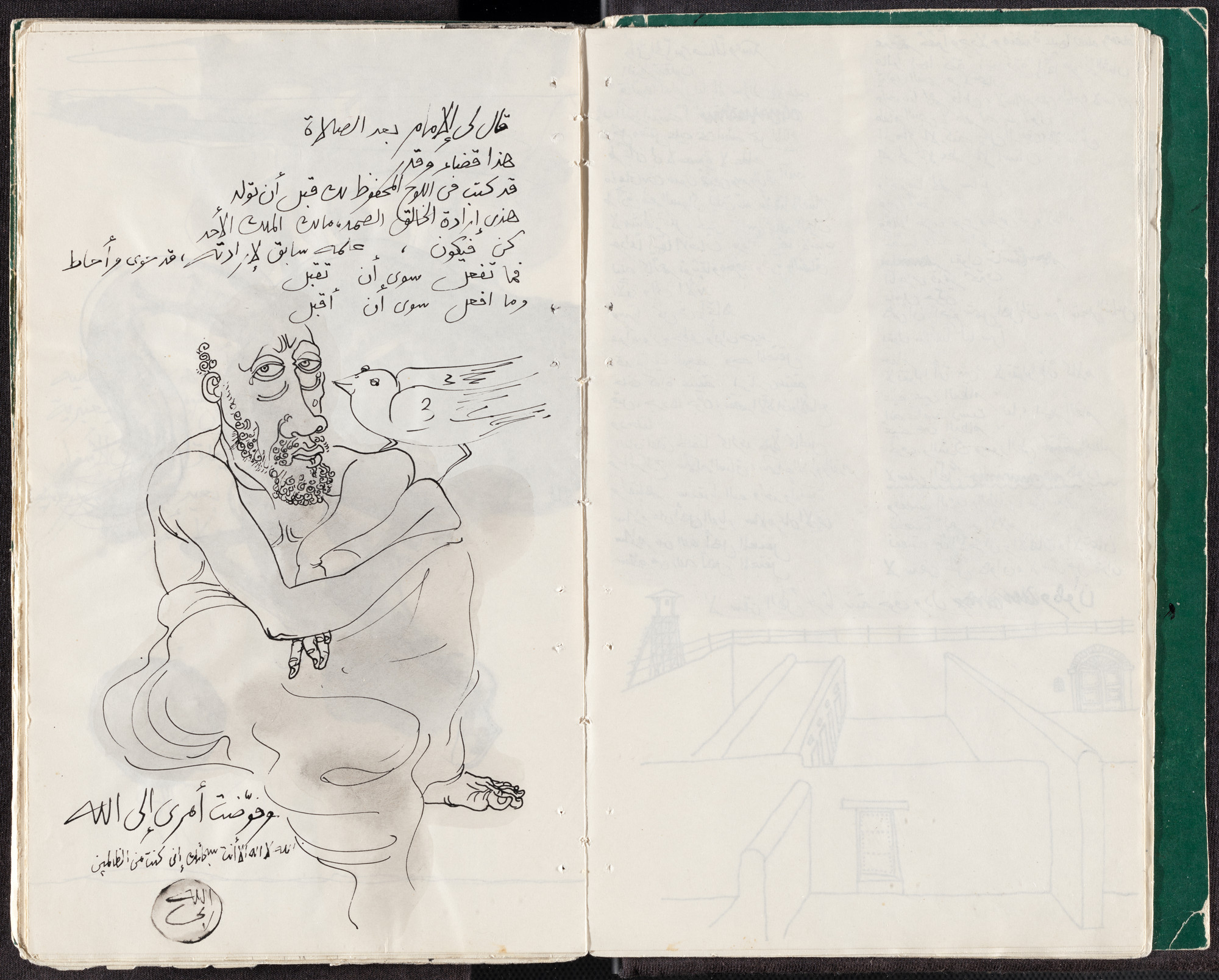 Ibrahim El-Salahi. Untitled from Prison Notebook