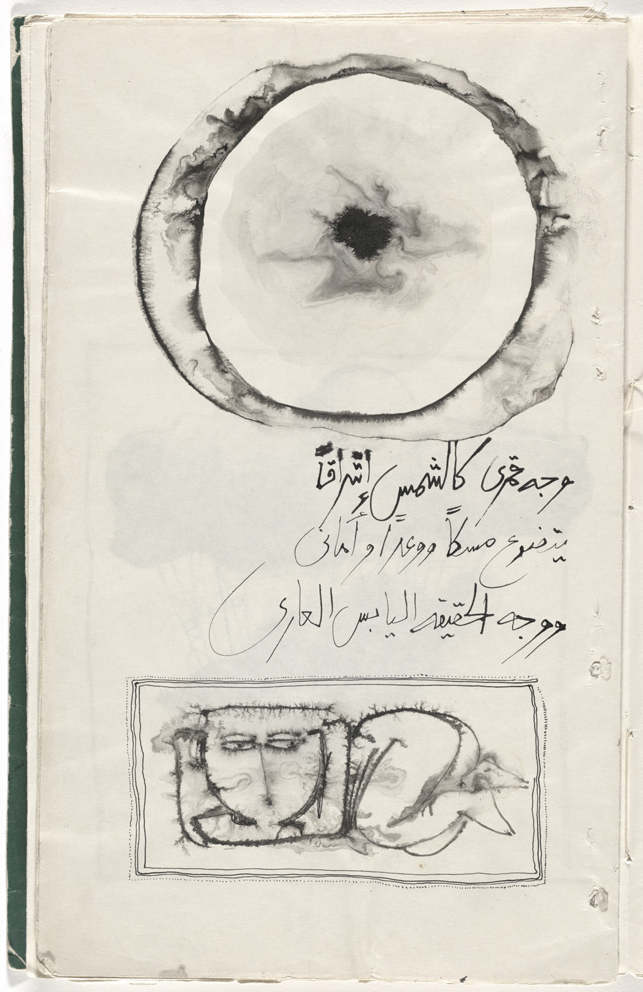 Ibrahim El-Salahi. Untitled from Prison Notebook. 1976
