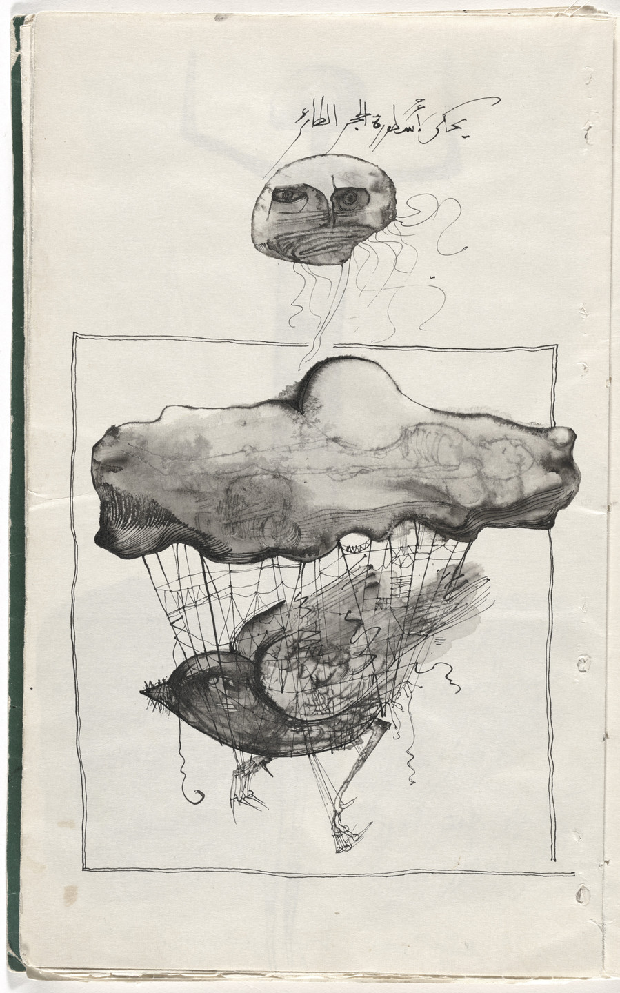 Ibrahim El-Salahi. Untitled from Prison Notebook. 1976