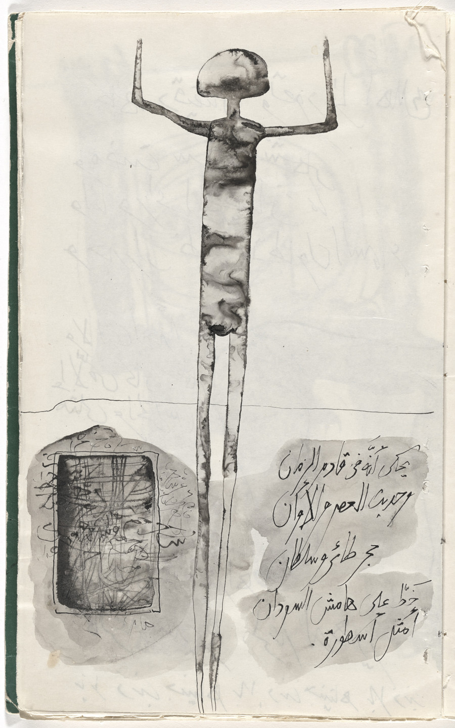 Ibrahim El-Salahi. Untitled from Prison Notebook. 1976