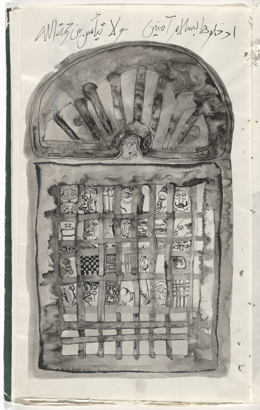 Ibrahim El-Salahi. Untitled from Prison Notebook. 1976