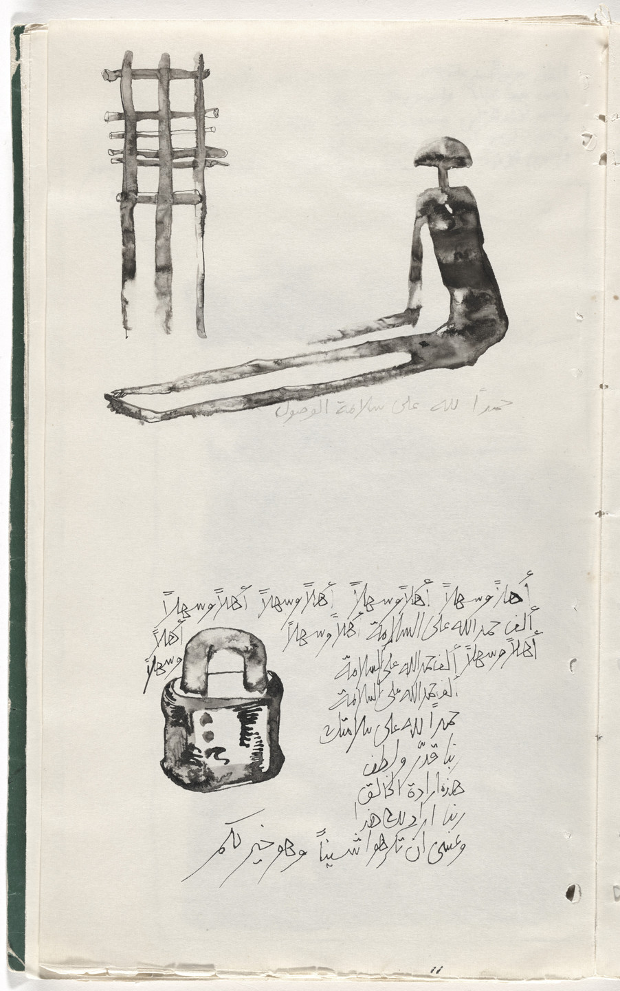 Ibrahim El-Salahi. Untitled from Prison Notebook. 1976