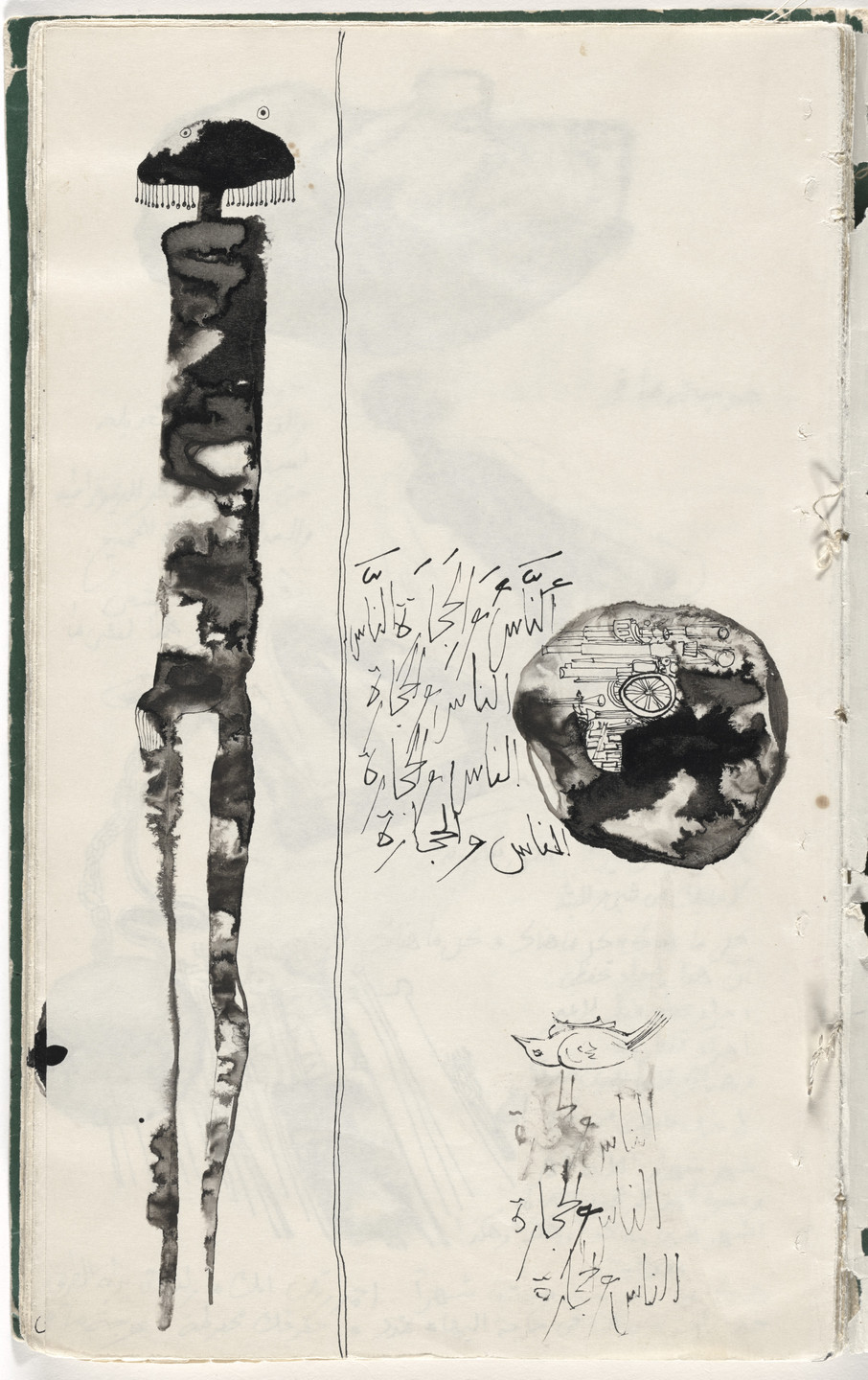 Ibrahim El-Salahi. Untitled from Prison Notebook. 1976