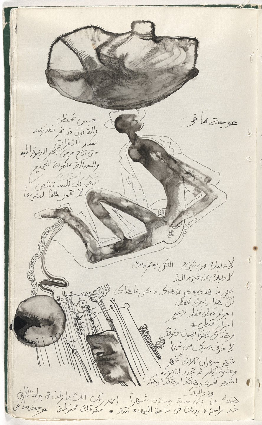 Ibrahim El-Salahi. Untitled from Prison Notebook. 1976