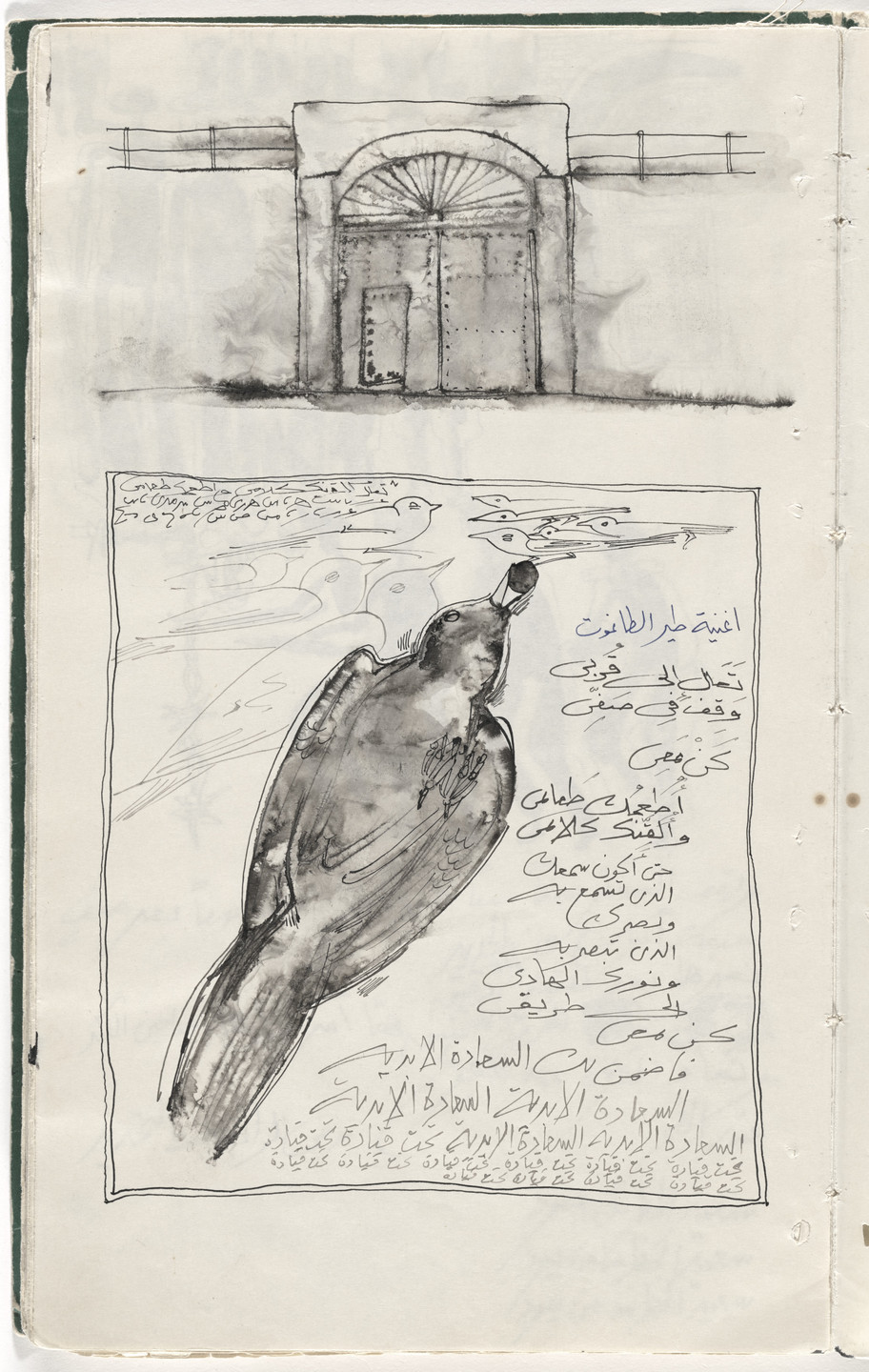 Ibrahim El-Salahi. The Song of the Tyrant's Bird from Prison Notebook. 1976