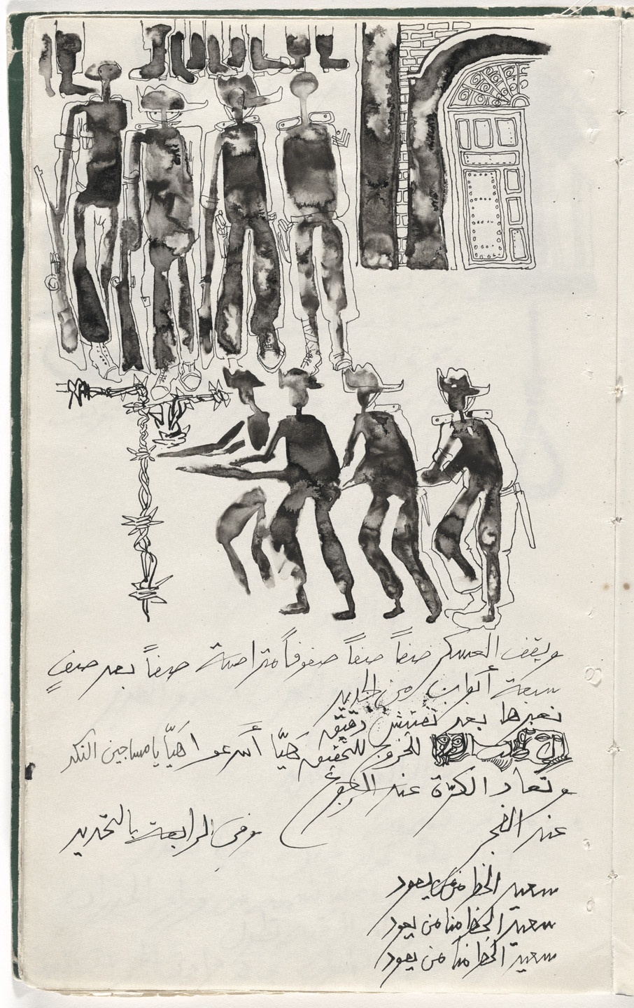 Ibrahim El-Salahi. Untitled from Prison Notebook. 1976