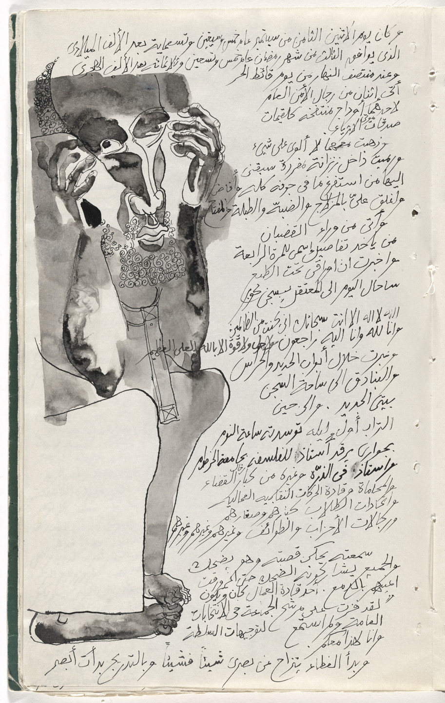 Ibrahim El-Salahi. Untitled from Prison Notebook. 1976
