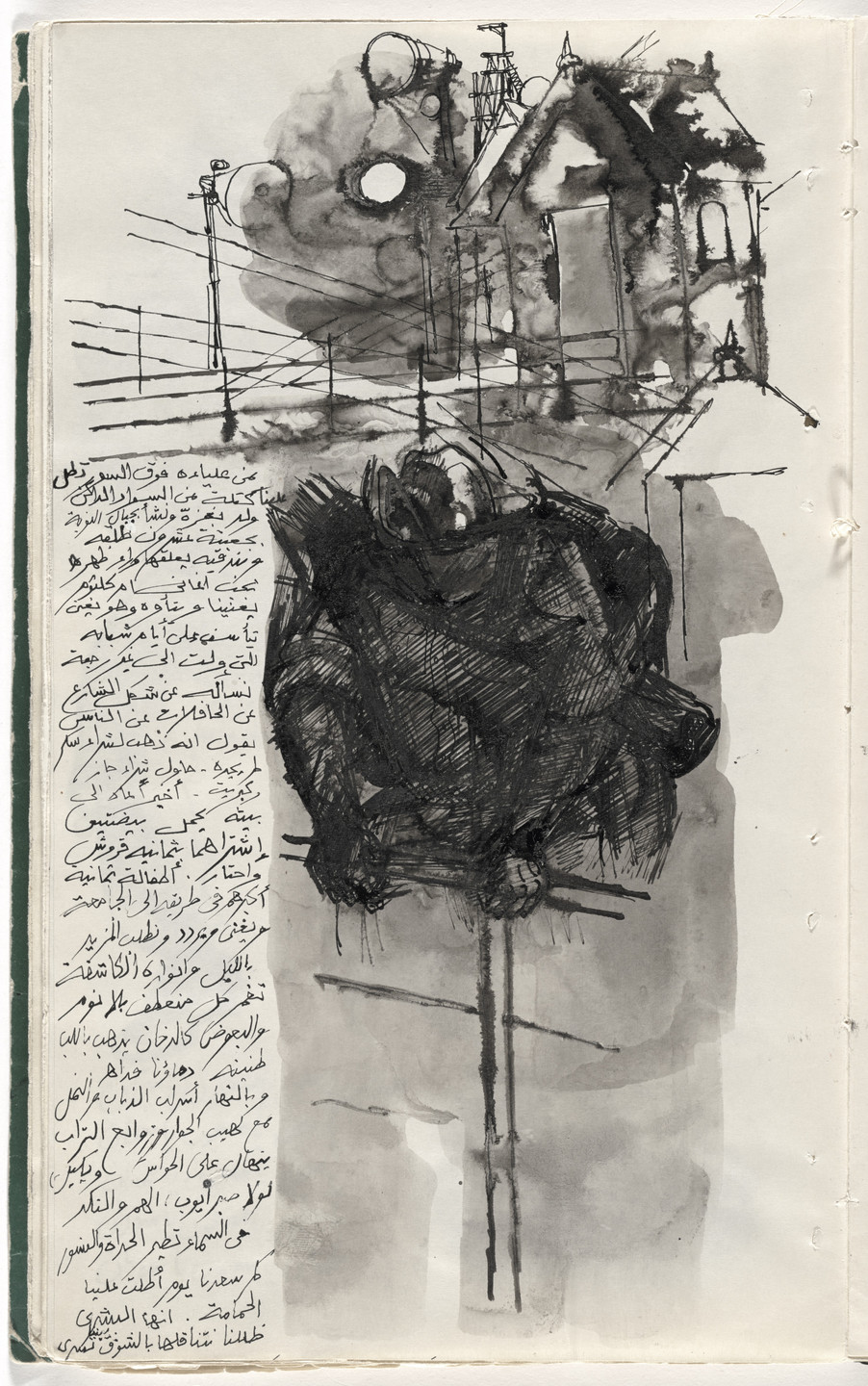 Ibrahim El-Salahi. Untitled from Prison Notebook. 1976
