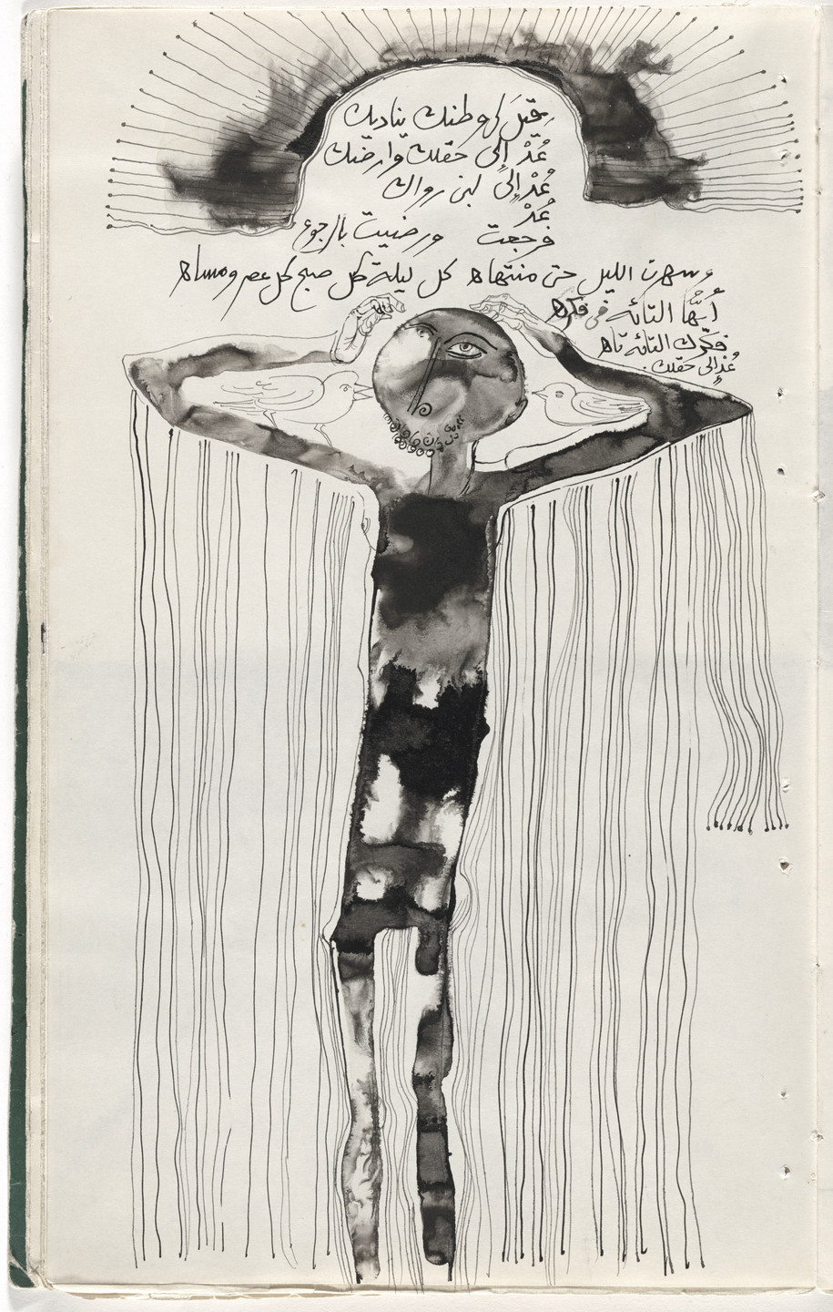 Ibrahim El-Salahi. Untitled from Prison Notebook. 1976