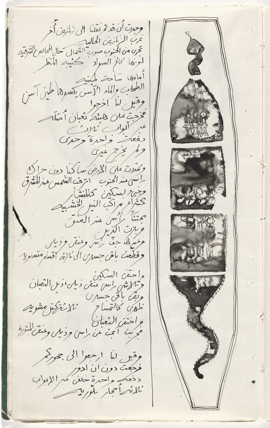 Ibrahim El-Salahi. Untitled from Prison Notebook. 1976