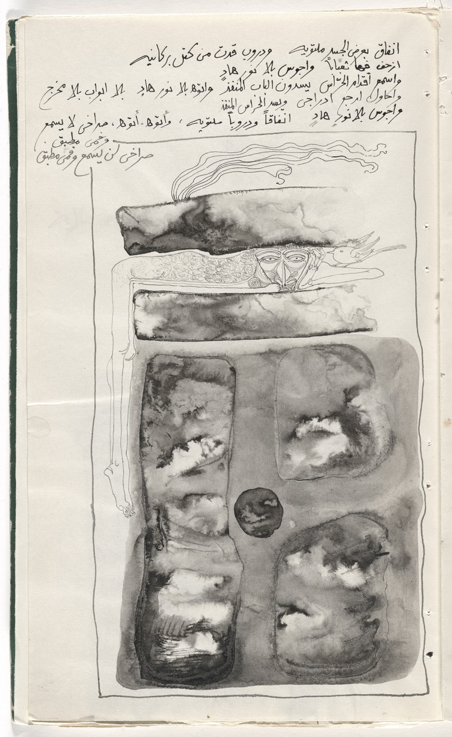 Ibrahim El-Salahi. Untitled from Prison Notebook. 1976