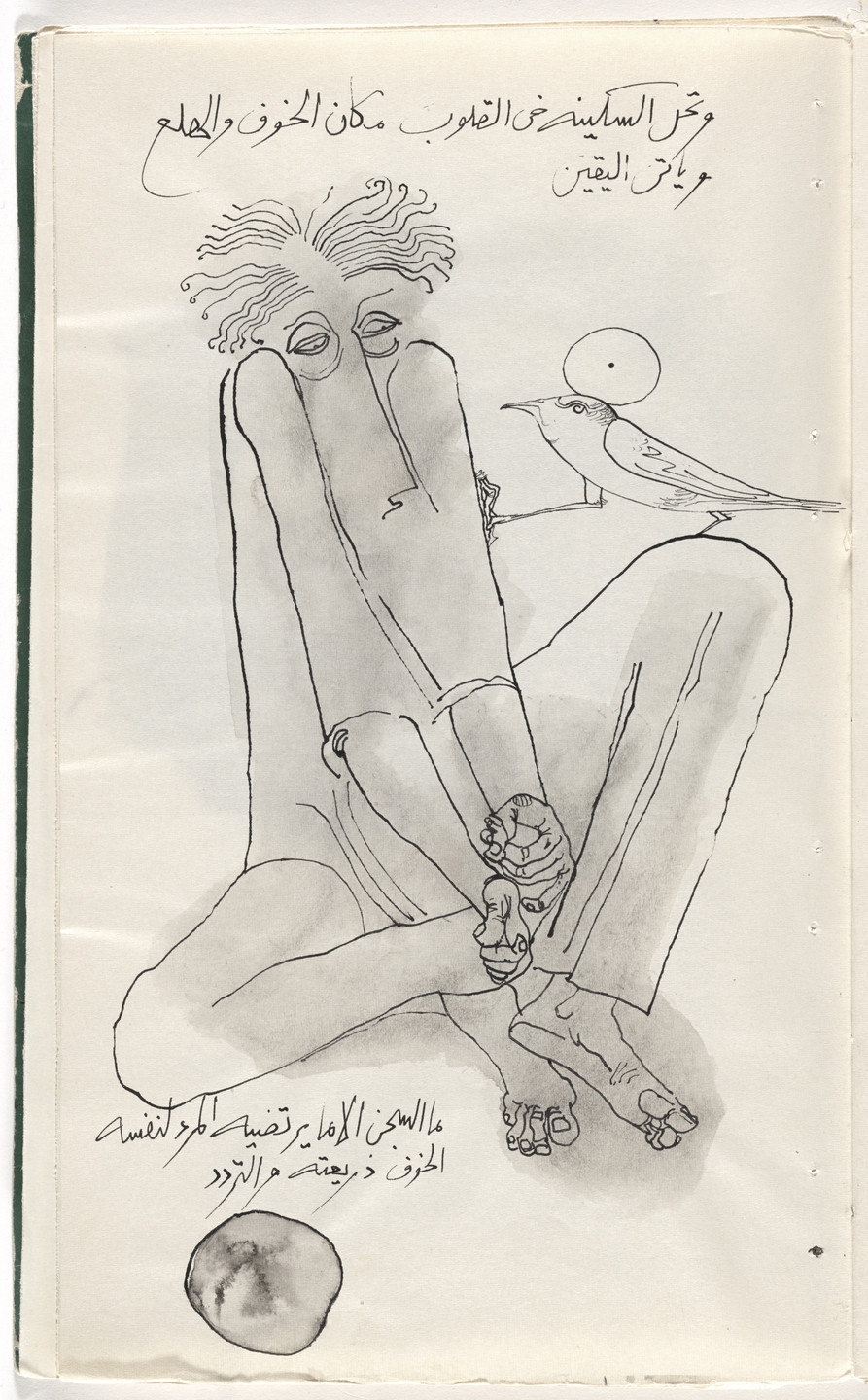 Ibrahim El-Salahi. Untitled from Prison Notebook. 1976