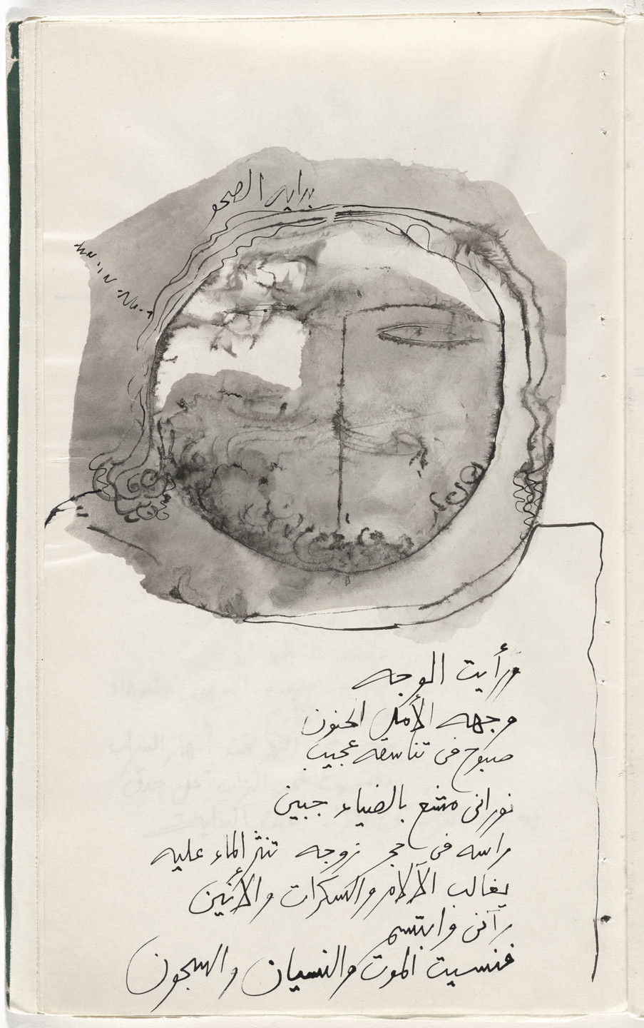 Ibrahim El-Salahi. Untitled from Prison Notebook. 1976