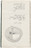 Ibrahim El-Salahi. Untitled from Prison Notebook. 1976