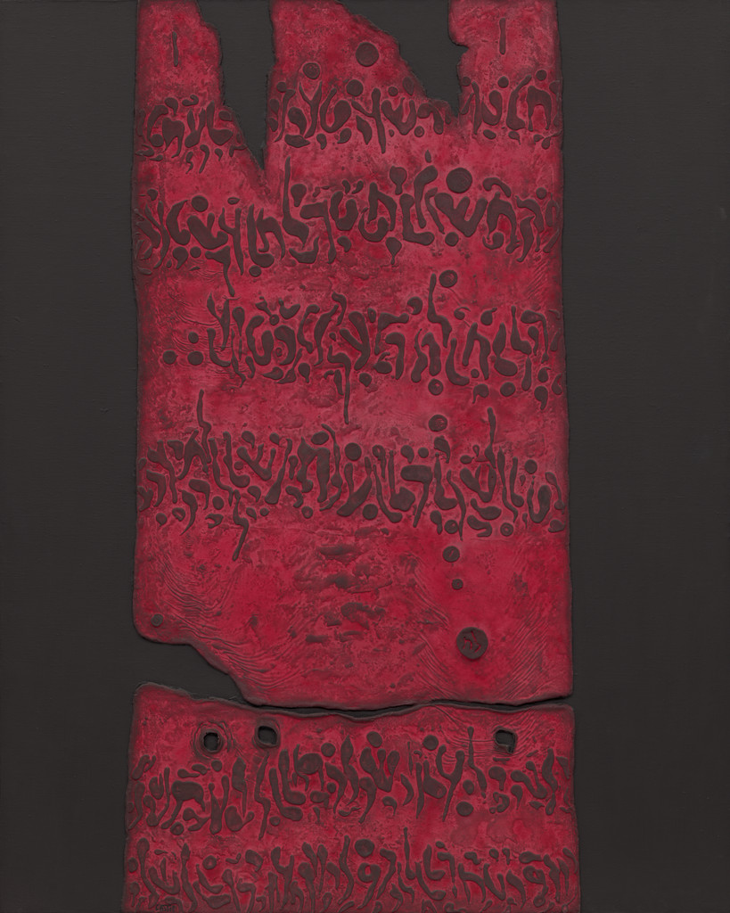 Poetry of Canaan, I