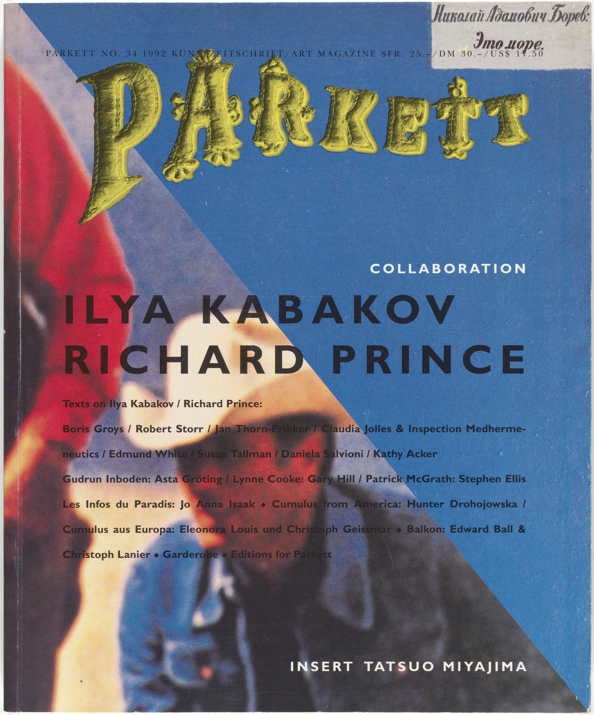 Ilya Kabakov, Richard Prince, Tatsuo Miyajima, Sam Samore, Various Artists. Parkett no. 34. 1992