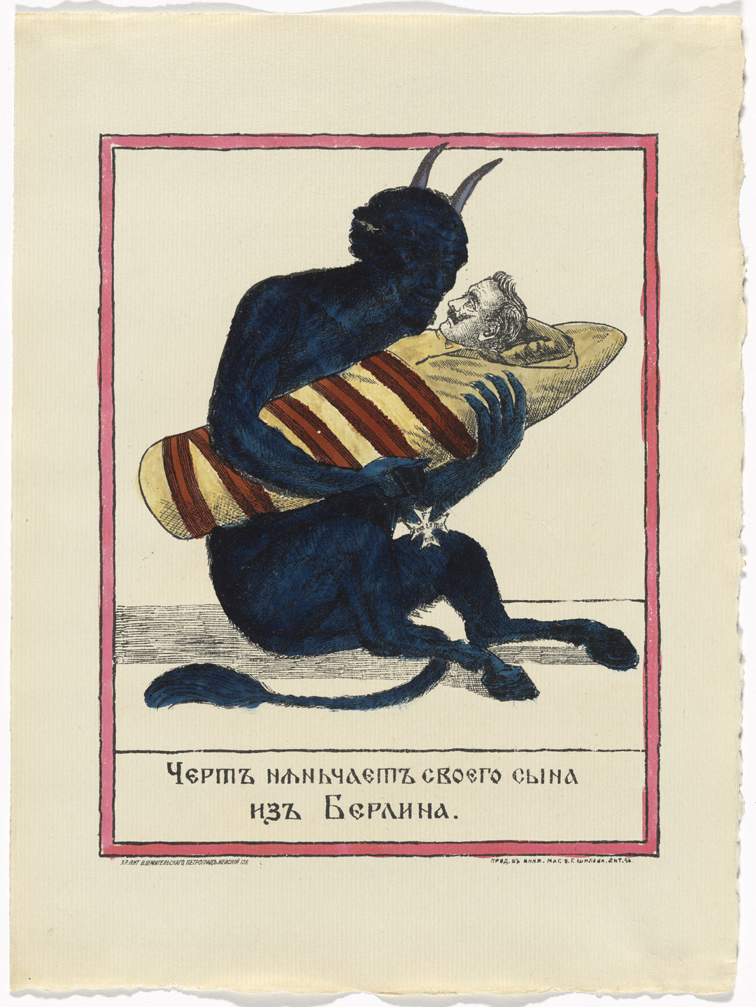 Unidentified Artists. Kartinki-Voina russkikh s nemtsami (Russia&#39;s War with the Germans in Pictures). c. 1914