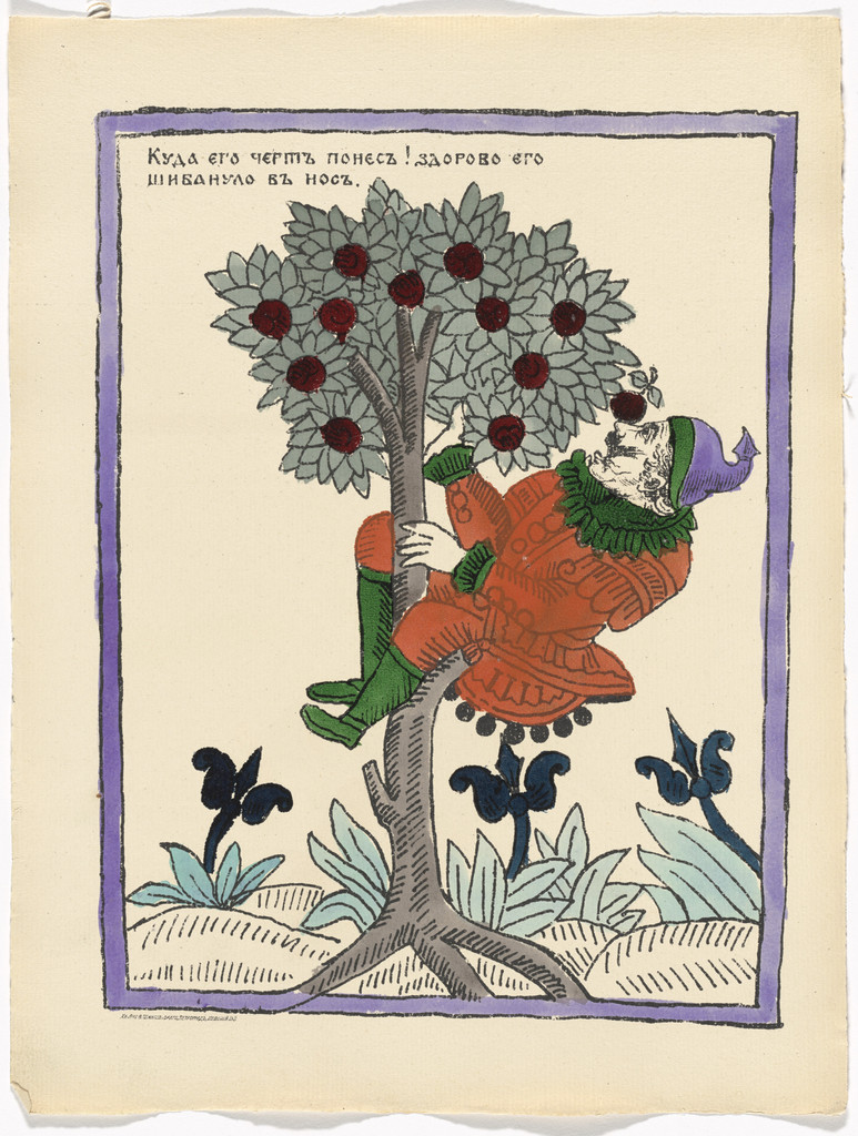 Untitled from Kartinki-Voina russkikh s nemtsami (Russia's War with the Germans in Pictures)