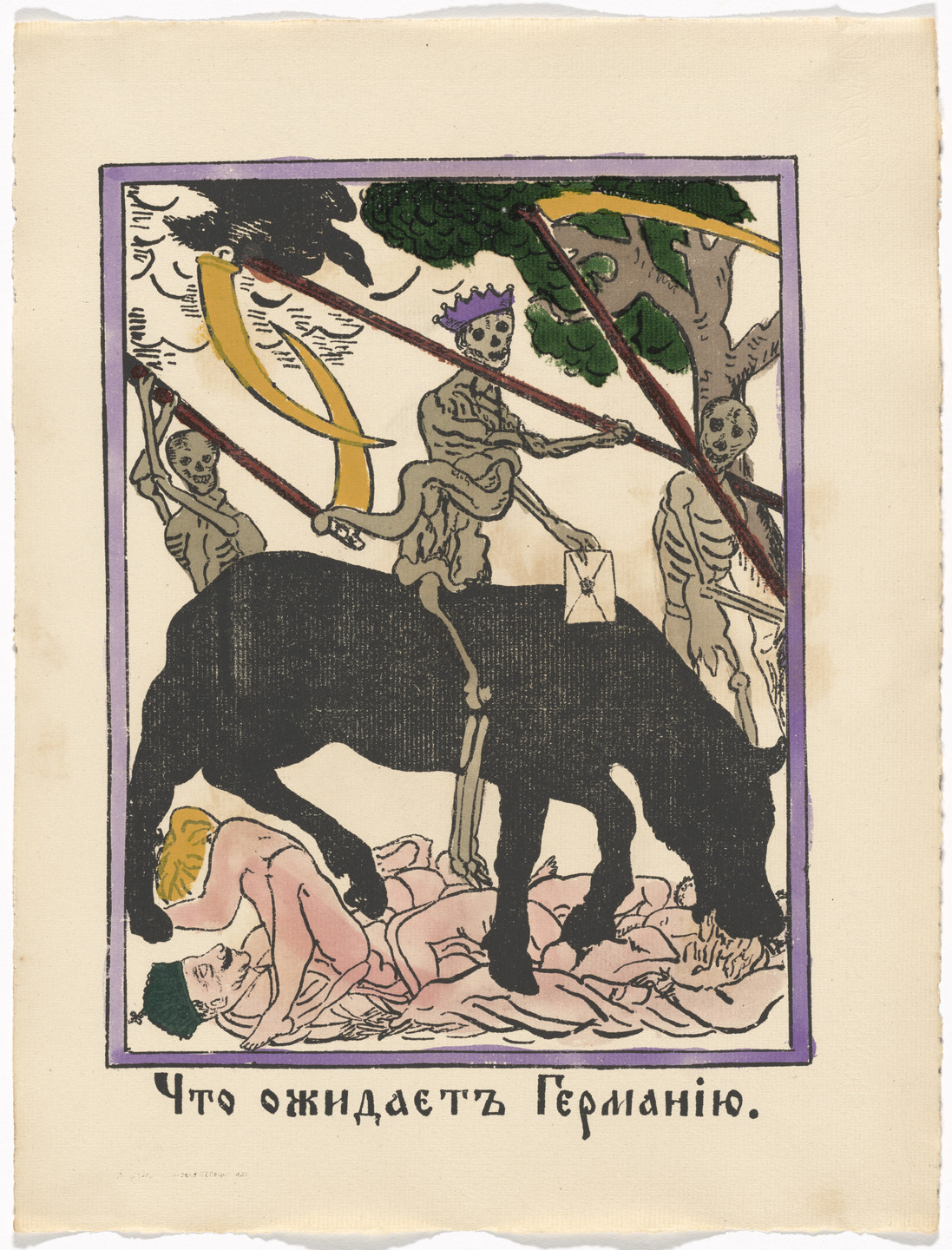 Unidentified Artists. Kartinki-Voina russkikh s nemtsami (Russia&#39;s War with the Germans in Pictures). c. 1914