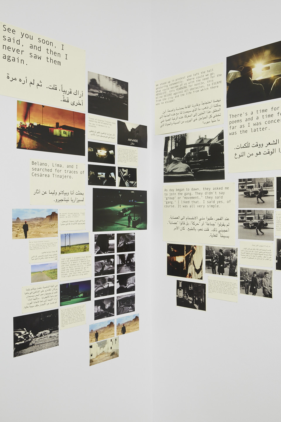 Basel Abbas, Ruanne Abou-Rahme. The Part About the Bandits, Part 1 of the Incidental Insurgents. 2012-2015
