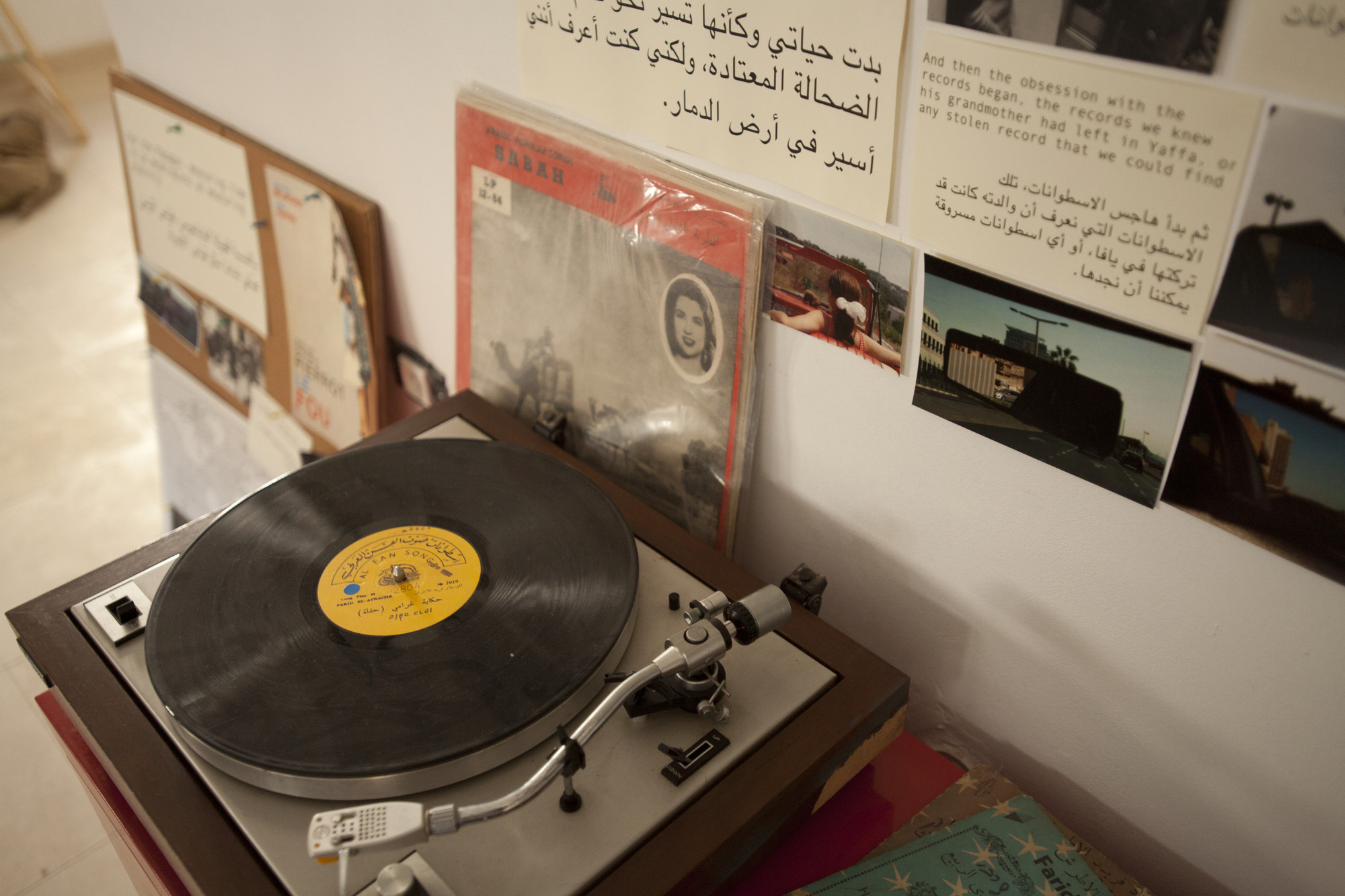Basel Abbas, Ruanne Abou-Rahme. The Part About the Bandits, Part 1 of the Incidental Insurgents. 2012-2015
