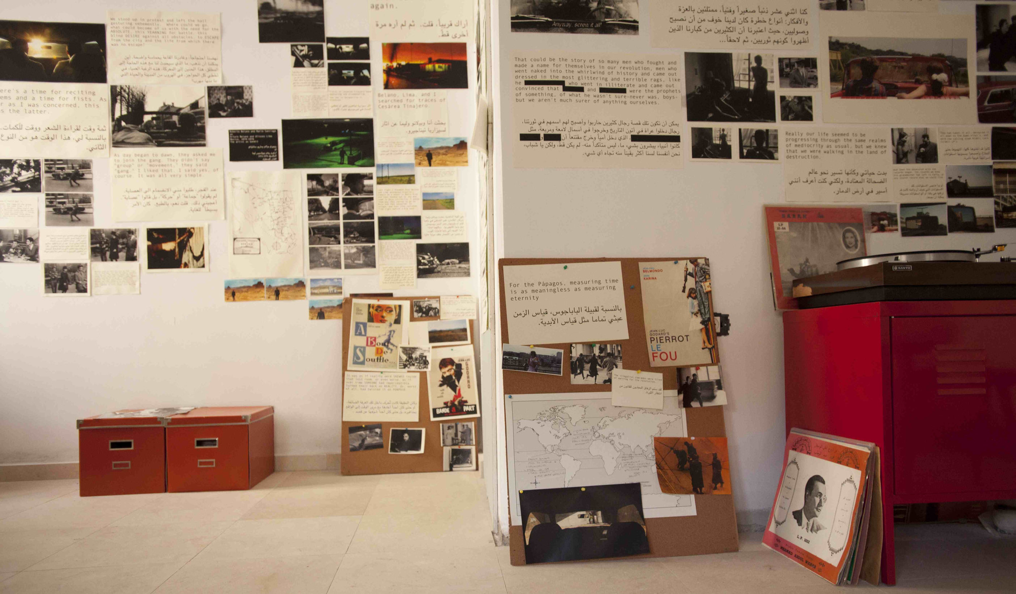 Basel Abbas, Ruanne Abou-Rahme. The Part About the Bandits, Part 1 of the Incidental Insurgents. 2012-2015