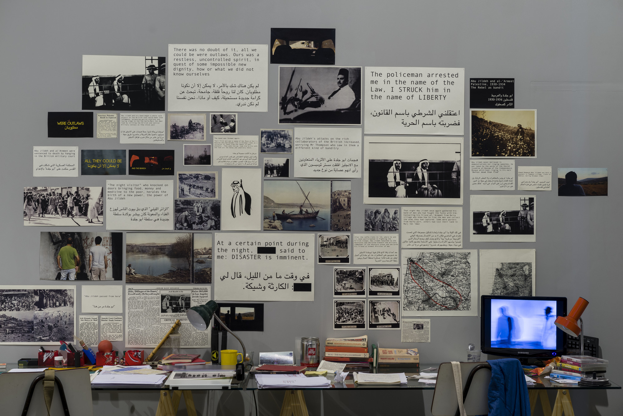 Basel Abbas, Ruanne Abou-Rahme. The Part About the Bandits, Part 1 of the Incidental Insurgents. 2012-2015