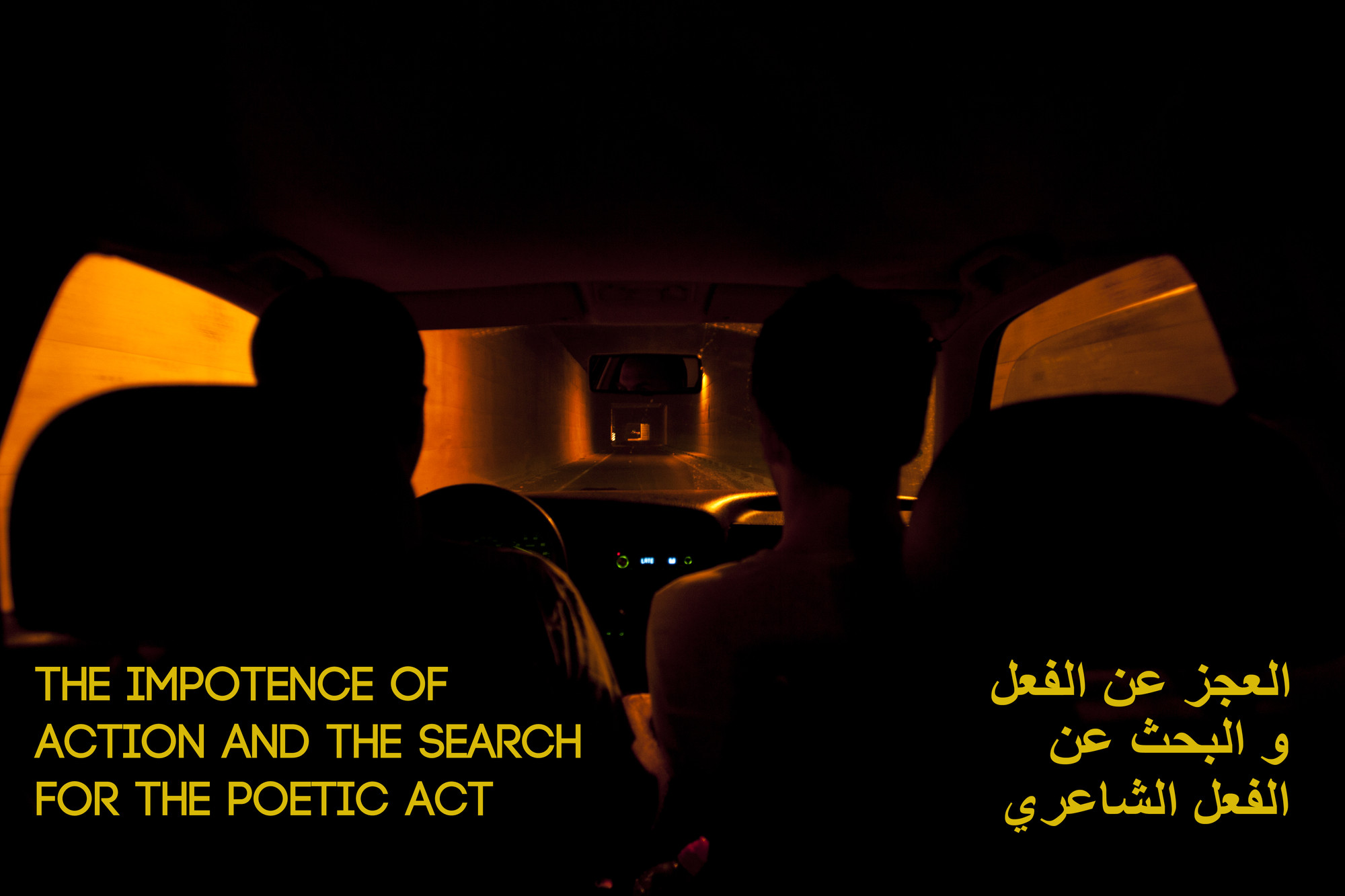 Basel Abbas, Ruanne Abou-Rahme. The Part About the Bandits, Part 1 of the Incidental Insurgents. 2012-2015