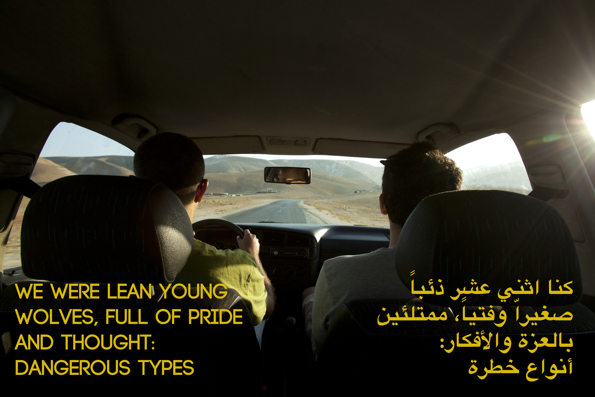 Basel Abbas, Ruanne Abou-Rahme. The Part About the Bandits, Part 1 of the Incidental Insurgents. 2012-2015
