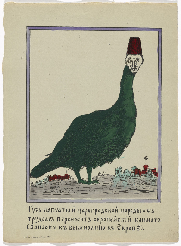 Untitled from Kartinki-Voina russkikh s nemtsami (Russia's War with the Germans in Pictures)
