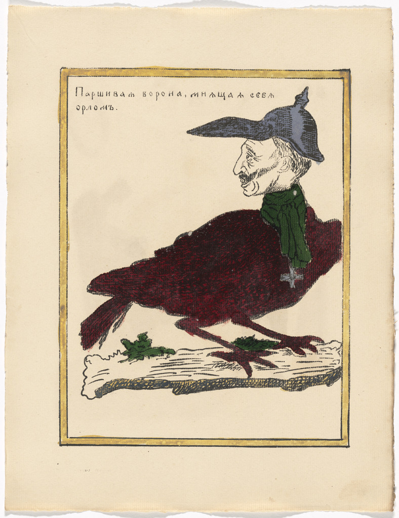 Untitled from Kartinki-Voina russkikh s nemtsami (Russia's War with the Germans in Pictures)