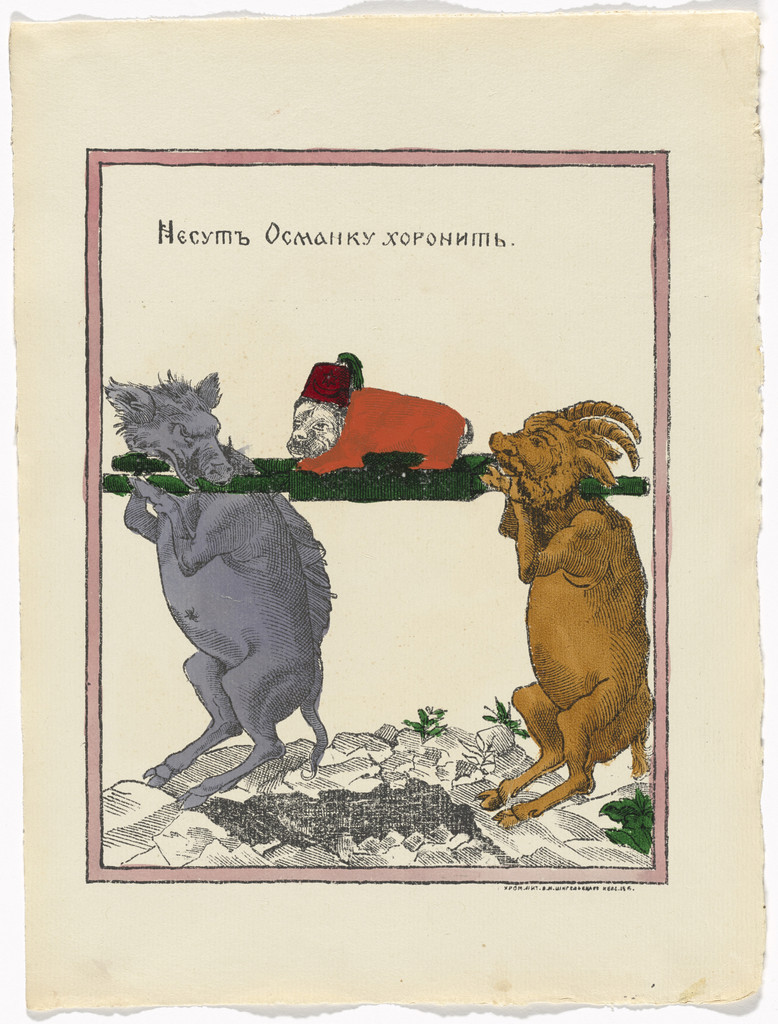 Untitled from Kartinki-Voina russkikh s nemtsami (Russia's War with the Germans in Pictures)