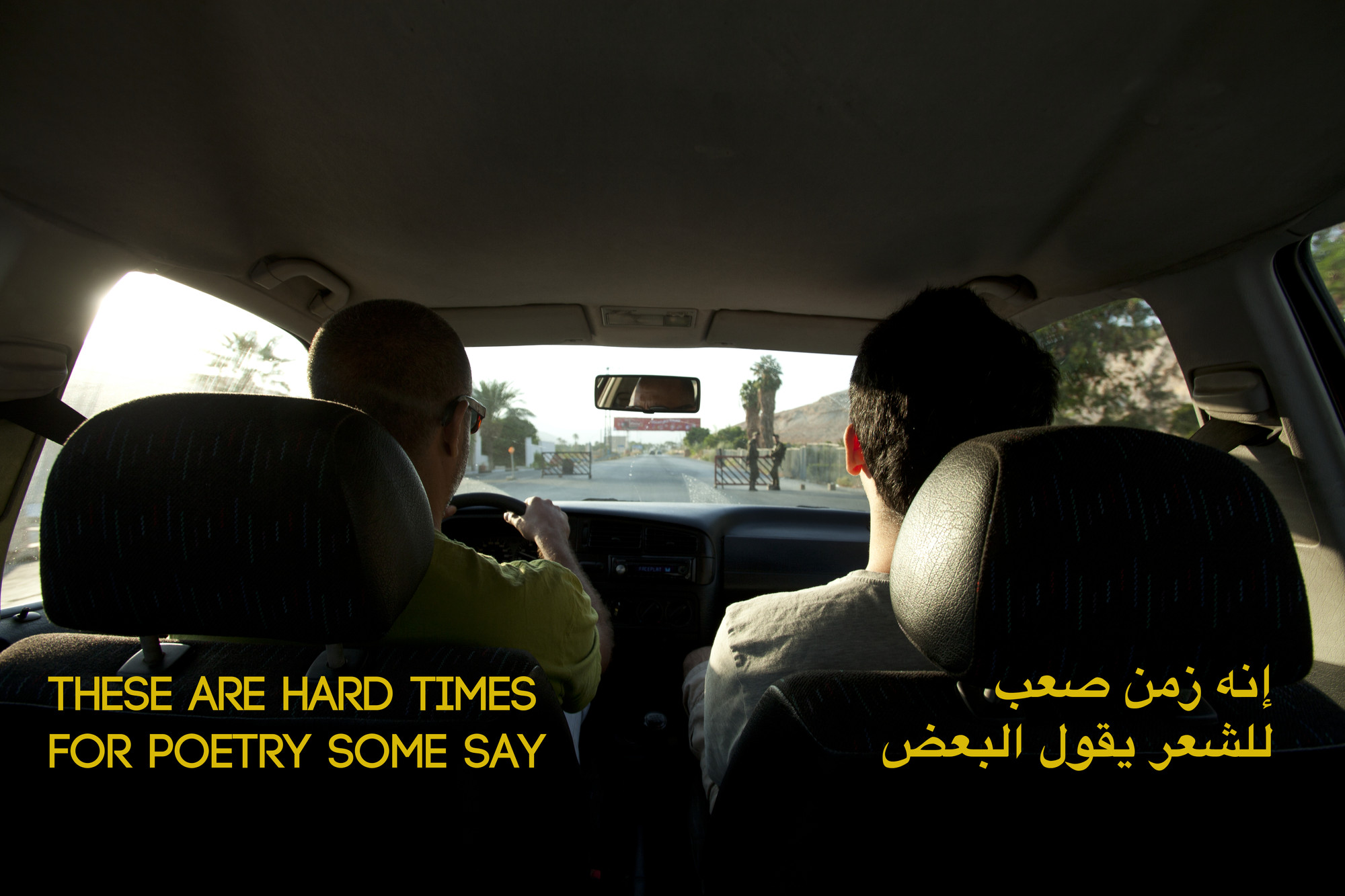 Basel Abbas, Ruanne Abou-Rahme. The Part About the Bandits, Part 1 of the Incidental Insurgents. 2012-2015