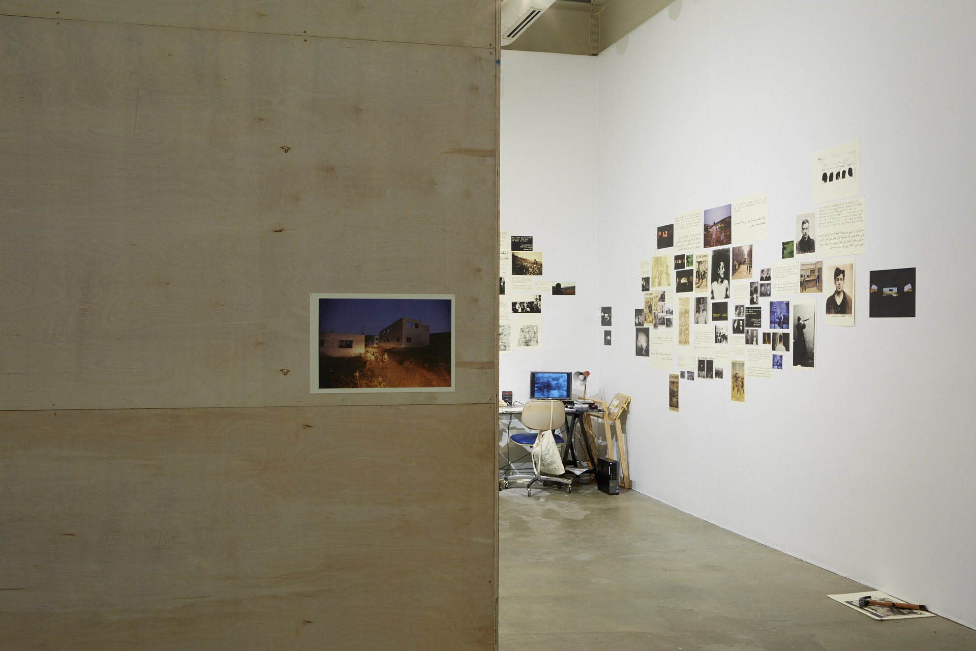 Basel Abbas, Ruanne Abou-Rahme. The Part About the Bandits, Part 1 of the Incidental Insurgents. 2012-2015