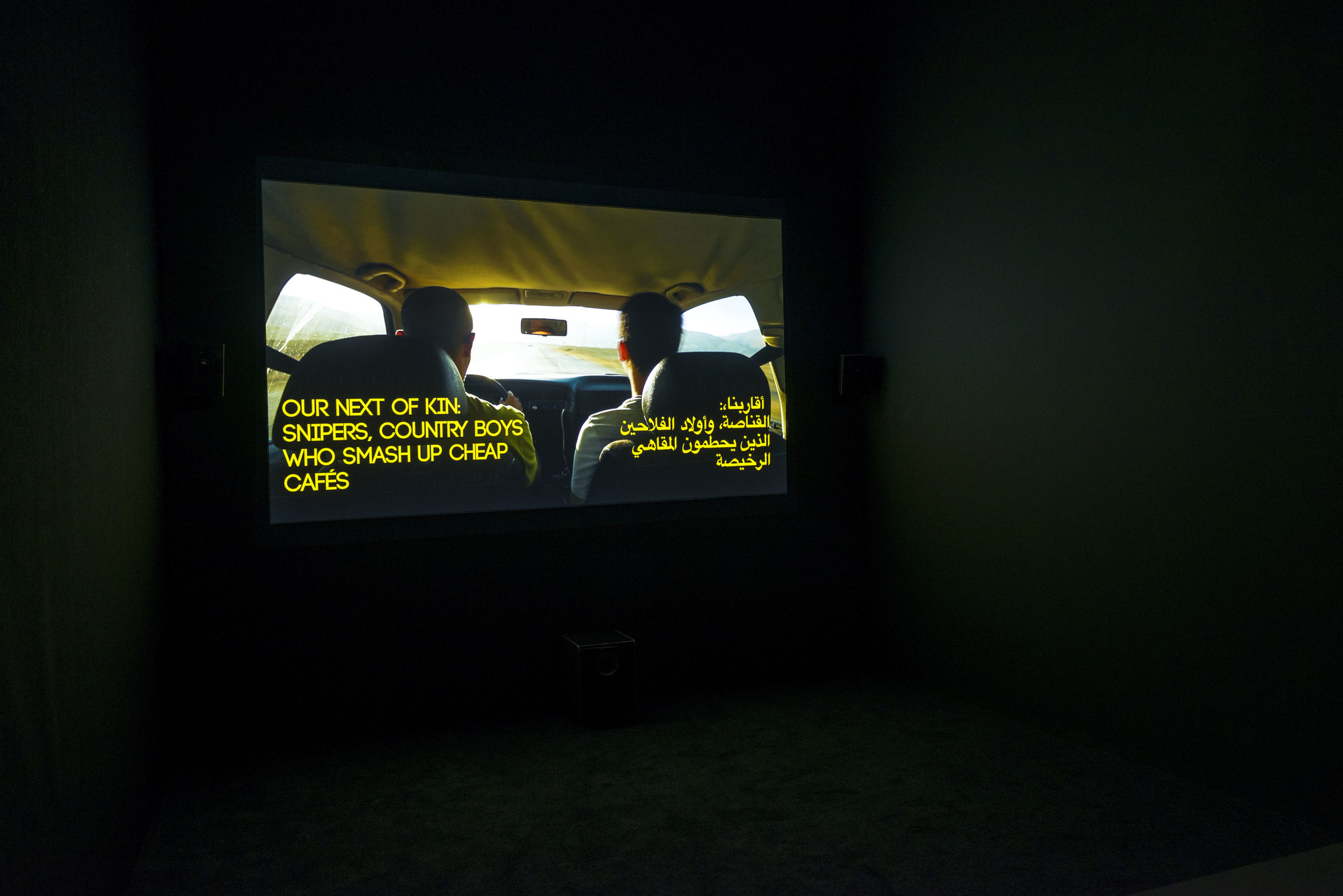 Basel Abbas, Ruanne Abou-Rahme. The Part About the Bandits, Part 1 of the Incidental Insurgents. 2012-2015