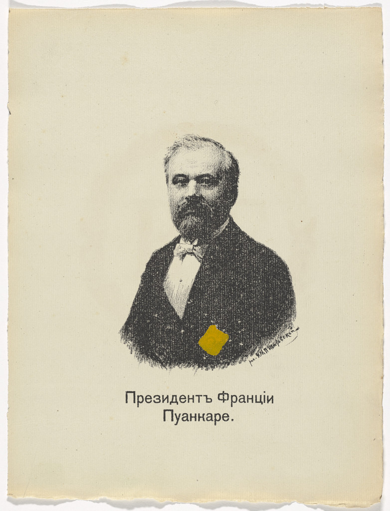 Untitled from Kartinki-Voina russkikh s nemtsami (Russia's War with the Germans in Pictures)