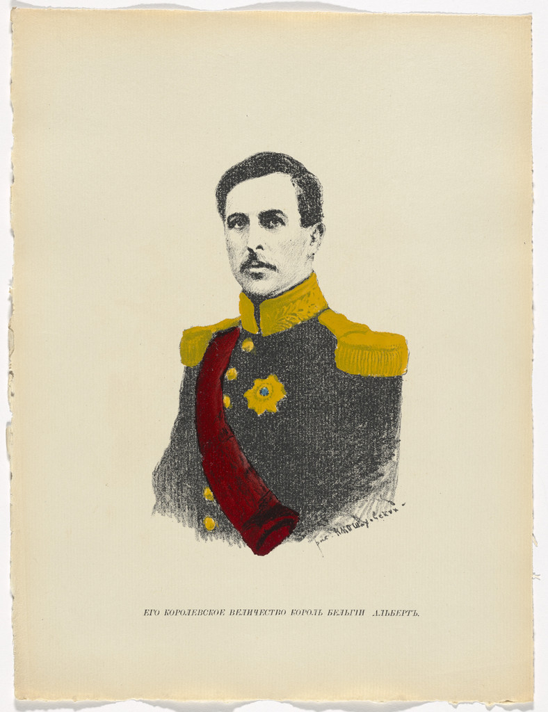 Untitled from Kartinki-Voina russkikh s nemtsami (Russia's War with the Germans in Pictures)