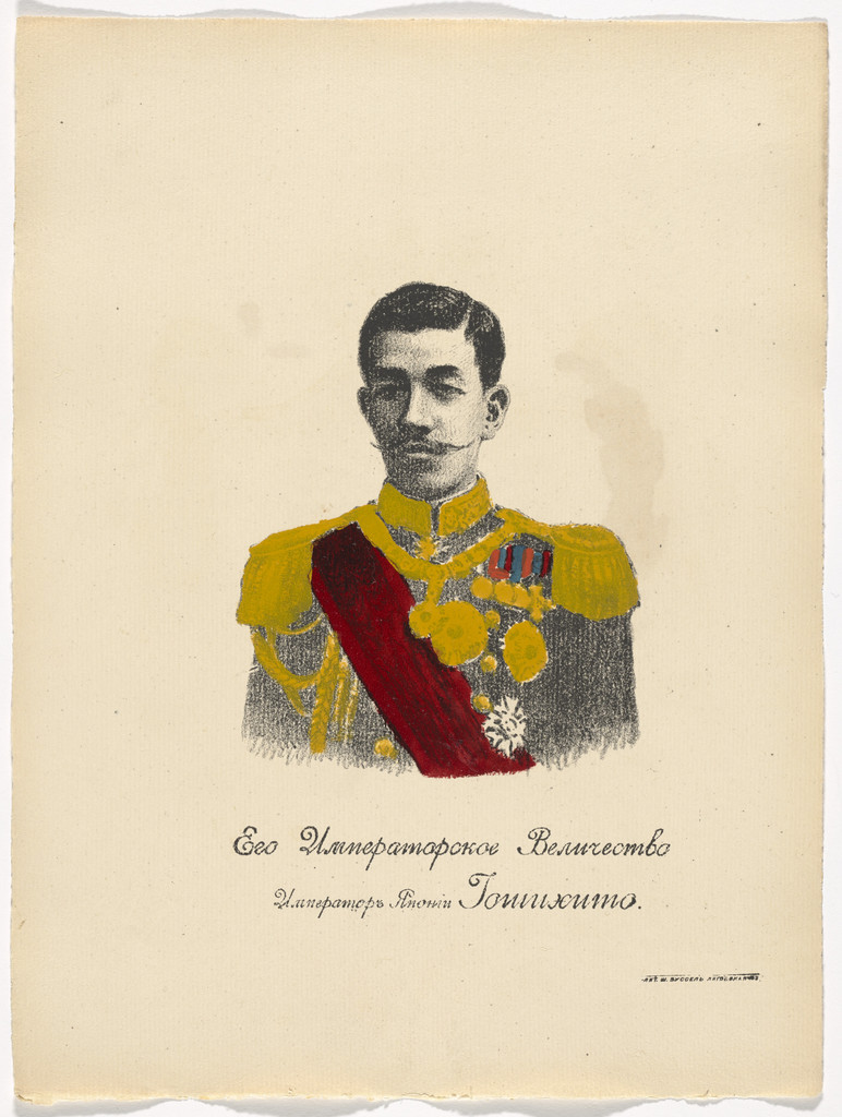 Untitled from Kartinki-Voina russkikh s nemtsami (Russia's War with the Germans in Pictures)
