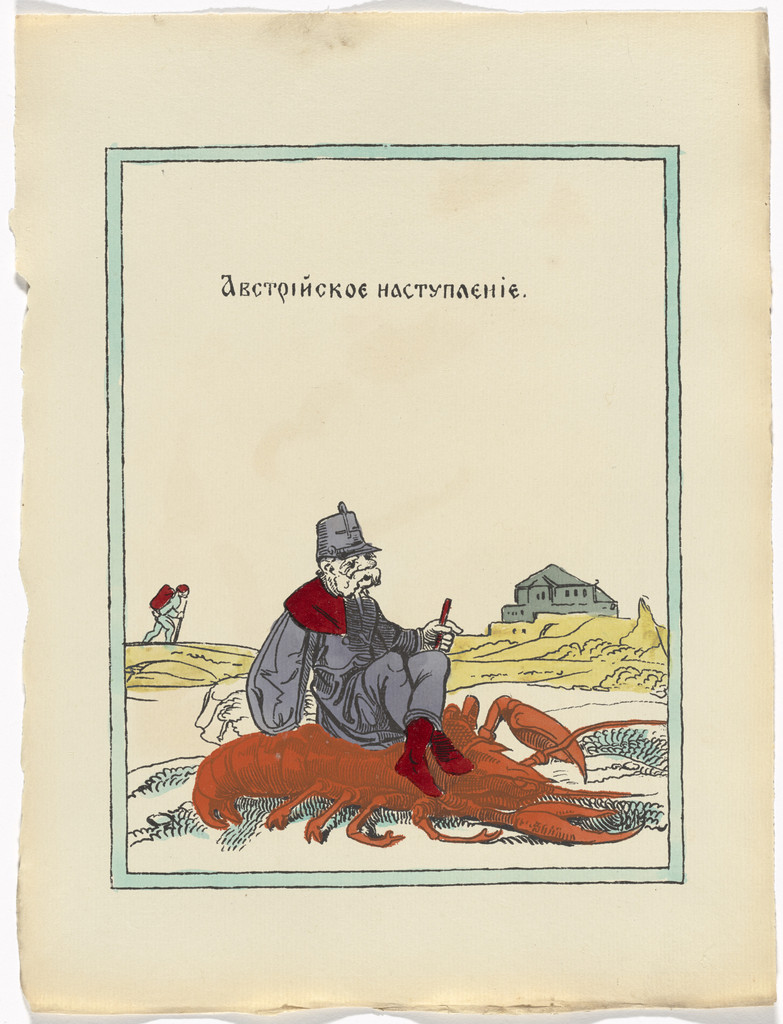 Untitled from Kartinki-Voina russkikh s nemtsami (Russia's War with the Germans in Pictures)